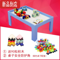 真智力儿童积木桌子玩具男孩子3-6周岁7拼装8女孩益智10多兼容