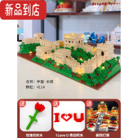 真智力中国万里长城建筑兼容钻石积木微颗粒成人高难度玩具摆件