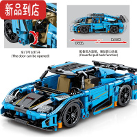 真智力积木汽车模型男孩子赛车跑车遥控车拼装玩具MOC机械组6-18岁9