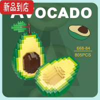 真智力牛油果积木水果柠檬橙子苹果小颗粒拼装立体微型男孩女孩玩具