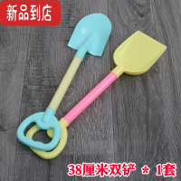 真智力儿童沙滩铲子玩具套装大号塑料铲2只对铲宝宝玩沙挖沙工具批量发