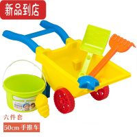 真智力儿童宝宝女孩沙滩玩具推车男孩海边玩沙挖沙玩具套装组合铲子和桶