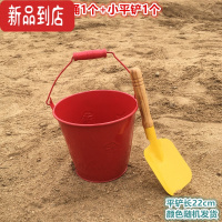 真智力儿童沙滩玩具铁制挖沙子用具铁铲三件套户外玩沙赶海铁桶园艺工具