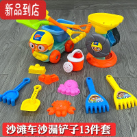 真智力加厚儿童沙滩玩具宝宝玩沙挖沙铲子推车沙漏桶套装戏水玩雪玩具