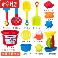 真智力儿童沙滩玩具套装男孩女孩宝宝挖沙铲子和桶加厚挖土沙子玩沙工具