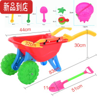 真智力儿童沙滩玩具小推车套装大号男孩玩沙子桶宝宝挖沙铲子工具组合装