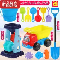 真智力沙滩玩具玩沙子工具挖沙土套装儿童沙漏宝宝沙滩车桶小孩铲子海边
