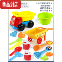 真智力百变校巴儿童沙滩车玩具宝宝玩沙子挖沙套装铲子和桶挖土沙漏工具