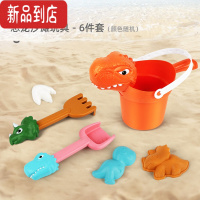 真智力儿童沙滩推车沙漏玩具套装铲套装桶宝宝小铲子玩土挖沙玩沙子工具
