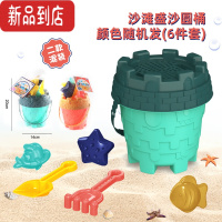 真智力儿童沙滩车套装宝宝铲子海边挖沙玩沙子工具铲子和桶沙漏沙池