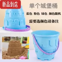 真智力儿童沙滩玩具大桶大铲子城堡桶玩水玩沙水动力风车沙滩车沙漏套装