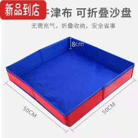 真智力太空牛津布玩沙戏水玩具充气可折叠大沙盘托盘儿童魔力沙桌游泳池