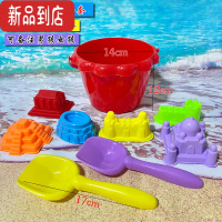真智力儿童沙滩玩具沙滩城堡桶模具铲子大号加厚塑料宝宝户外玩沙土渔网