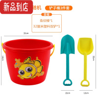 真智力沙滩玩具儿童铲子小桶套装加厚玩沙小铲子海边户外园艺挖沙子工具
