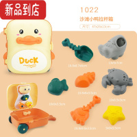 真智力收纳拉杆箱沙滩玩具萌趣鸭子恐龙宝宝洗澡戏水玩沙工具海边旅行箱