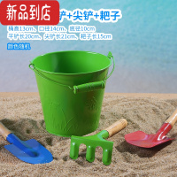 真智力沙滩玩沙工具沙滩玩具挖沙玩具儿童小铁铲子铁桶套装加厚户外挖土