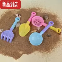 真智力儿童沙滩玩具 沙滩小铲工具沙滩小勺洗澡 雪地玩具男女孩玩沙工具
