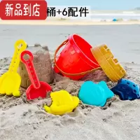 真智力儿童沙滩玩沙玩具套装宝宝海边挖沙土工具铲子沙滩车男孩女孩玩具