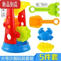 真智力儿童沙滩玩具套装宝宝玩沙挖沙小孩沙滩车桶沙漏铲子大号