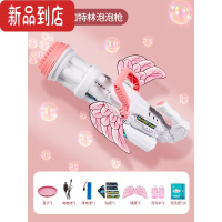 真智力儿童户外玩具宝宝洗澡戏水沙滩水上玩水天使加特林泡泡情侣男孩女