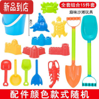 真智力新疆西藏儿童沙滩玩具套装宝宝戏水玩沙挖沙大号铲子沙漏决明