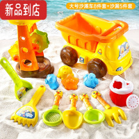 真智力儿童沙滩玩具套装大号沙漏挖沙铲男女孩宝宝铲子和桶玩沙子挖沙