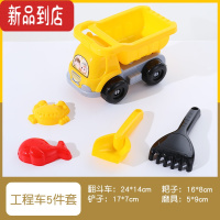 真智力儿童沙滩车玩具套装宝宝铲沙挖沙子沙漏玩沙子工具加厚小铲子和桶