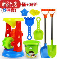 真智力沙滩玩具玩沙玩具工具宝宝儿童挖沙铲子套装铲桶玩沙子男孩女孩