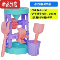真智力儿童沙滩玩具大号风车宝宝玩沙子挖沙漏铲子工具沙漏车玩具