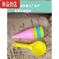 真智力过家家玩具儿童沙滩冰激凌桶挖勺套装男女孩户外玩沙挖土工具海边