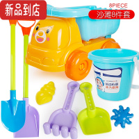 真智力儿童沙滩玩具套装玩沙挖沙工具沙漏铲子男女宝宝玩具沙