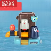 真智力宝宝婴儿戏水儿童洗澡玩具沙滩花洒女孩男孩网红游泳套装水上玩水