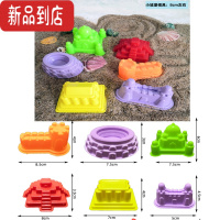 真智力儿童沙滩工具挖沙套装加厚沙滩铲子大号城堡桶沙滩桶模具玩沙模型