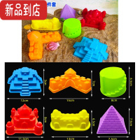 真智力儿童沙滩铲子大号城堡桶沙滩桶玩沙挖沙工具城堡玩沙挖沙模具模型