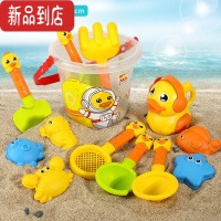 真智力儿童沙滩玩具套装玩沙子工具铲子和桶挖沙铲小孩宝宝挖沙玩沙沙漏
