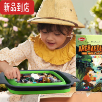 真智力儿童淘金猎人玩具淘矿石玩沙袋工具套装寻宝藏水晶宝石考古挖掘