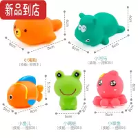 真智力婴儿小玩具宝宝洗澡儿童套装章鱼沙滩水上游泳浴盆喷水小鸭子