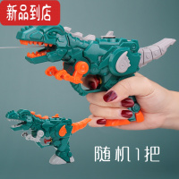 真智力变形恐龙呲水枪宝宝小号喷水迷你滋水枪幼儿园小孩儿童小玩具沙滩