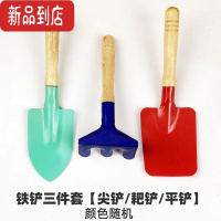 真智力儿童沙滩玩具铁铲铁桶小铲子和桶套装海边户外园艺挖沙子挖土工具