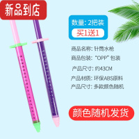 真智力呲滋喷水枪儿童玩具喷水抽拉式玩水抽水喷水户外沙滩男孩男童宝宝