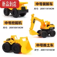 真智力大号挖掘机玩具车工程车推土挖土机沙滩铲车翻斗卡车男孩儿童玩具