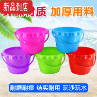 真智力儿童沙滩桶玩具桶钓鱼加厚捞鱼桶塑料桶玩具水桶挖沙桶批量发