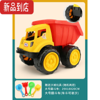 真智力耐摔儿童沙滩玩具车大号工程车推土机挖掘机铲车翻斗卡车男孩宝宝