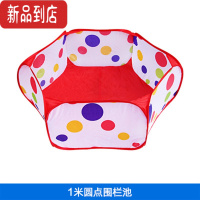 真智力宝宝玩具沙池围栏室内挖沙子球圆形可折叠投篮帐篷池沙滩布池垫子