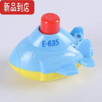 真智力儿童沙滩水枪 小船潜水艇坦克戏水洗澡玩具 迷你手掌按压喷水水枪