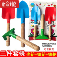 真智力儿童雪地玩雪沙滩玩具铁铲三件套铁桶铲子园艺盆栽工具花园种植铲