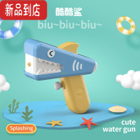 真智力儿童恐龙水枪玩具卡通小号喷呲水枪宝宝户外泳池沙滩戏水仗男女孩