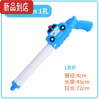 真智力儿童水枪玩具沙滩戏水抽拉式高压水炮玩具男孩小孩卡通双管喷水枪