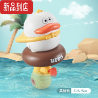 真智力儿童玩具水枪卡通小鸭子喷呲水枪宝宝沙滩户外戏水泳池洗澡男女孩