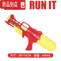 真智力儿童玩具水枪喷水枪宝宝沙滩戏水枪大号沙滩呲水抢男孩背包水枪